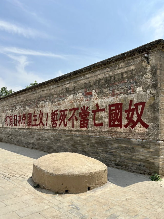 土地下的史詩：冉莊地道戰遺址