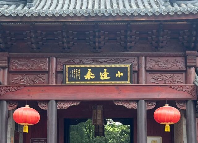 來浙江「度假古鎮」吧，煙火氣與老字號齊全