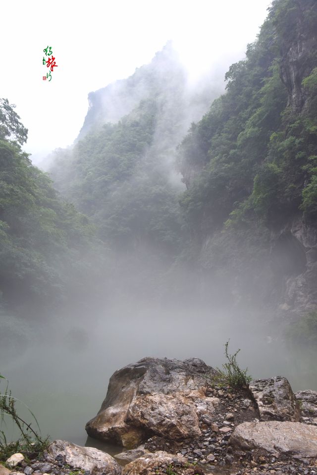 煙雨向家溪
