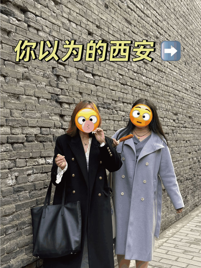 西安旅遊攻略:3天2夜深度遊,不踩坑! 西安旅遊攻略:3天2夜深度遊,不踩坑!