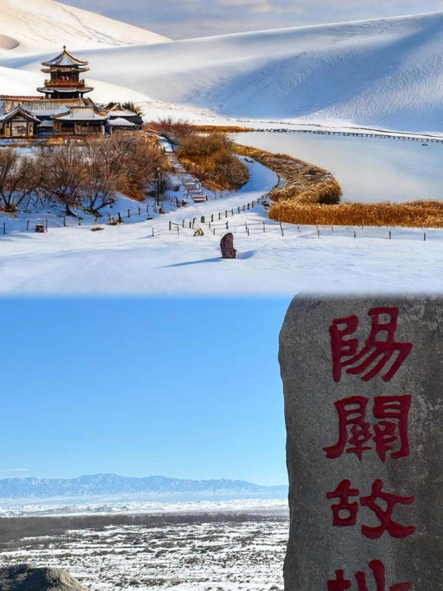 冬季反向遊敦煌｜0.5折門票+包場體驗真係超正