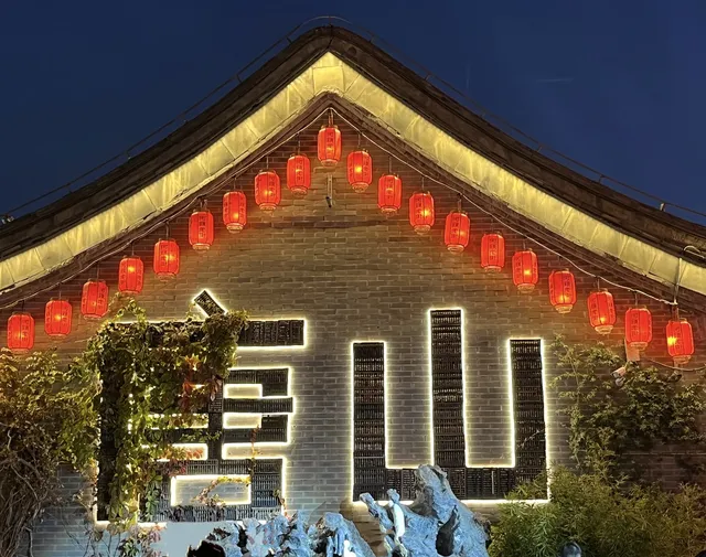 談談河頭老街 談談河頭老街