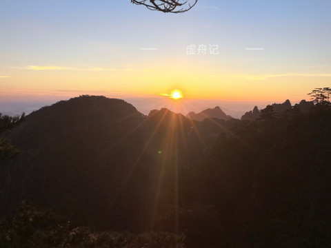 黄山深度実用ガイド｜雲霧の仙山、一度で春夏秋冬を理解する | Trip