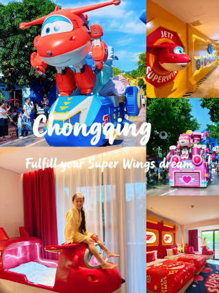 Chongqing Super Wings | Which little cutie hasn’t been here yet…