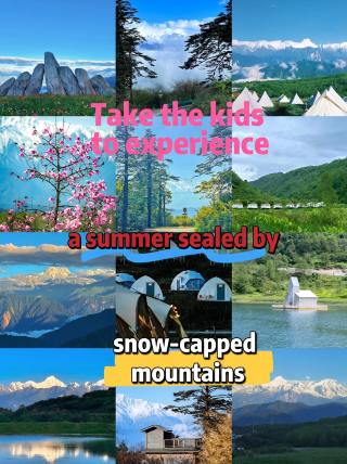 I thought Western Sichuan was beautiful enough, until I came to Wanggangping in Ya'an.