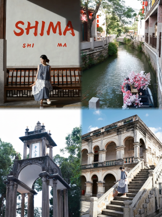 One-day trip from Xiamen to Shima | 1h drive to authentic Minnan atmosphere!
