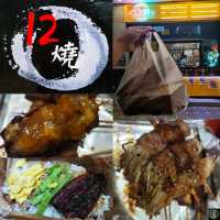 葵芳邨新開有12種口味嘅串燒店！