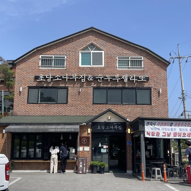 강문해변에 오면 꼭 가야할 순두부젤라또 1호점!!