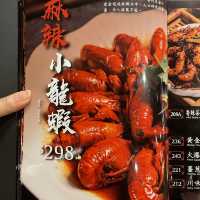 👽 食神大媽《旺角｜濃郁惹味小龍蝦》