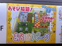 輕井澤超大型戶外outlet