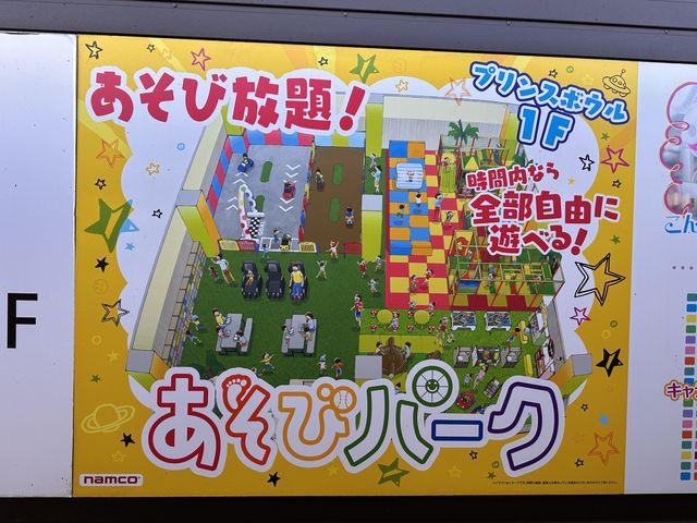 輕井澤超大型戶外outlet