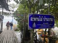 สะพานไม้ บานา @ปัตตานี