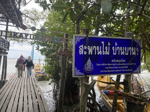 สะพานไม้ บานา @ปัตตานี