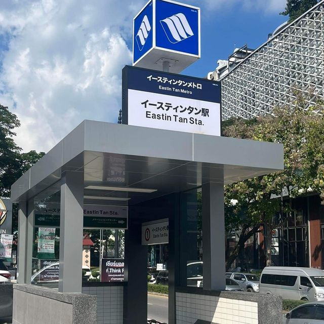 Think park Shibuya Chiang Mai 📍