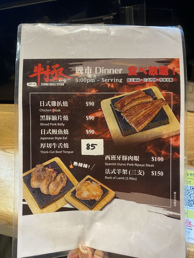 「肉享石燒饗宴－牛極日式自助牛肉店」