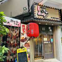 旺角 -日式和牛拉麵店