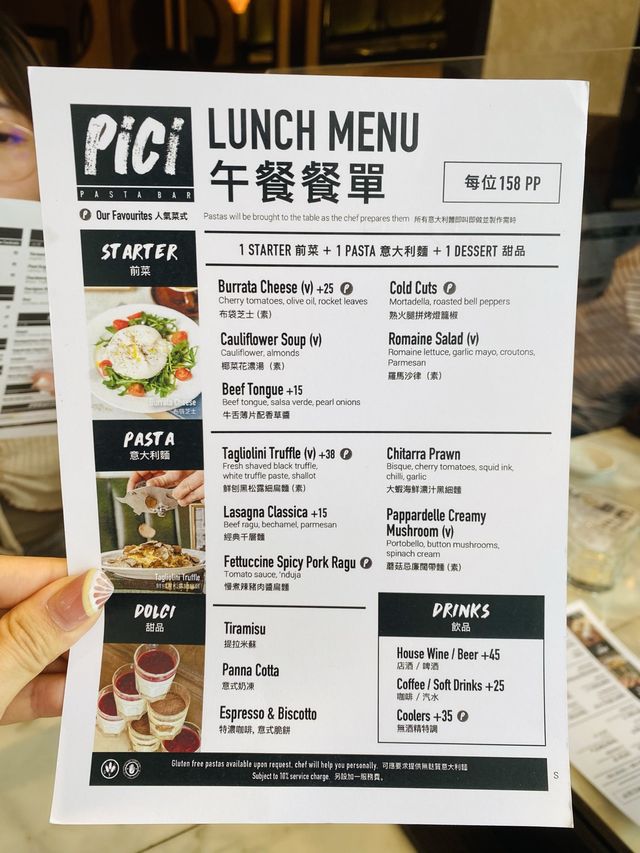 「PICI：一趟意粉之旅」