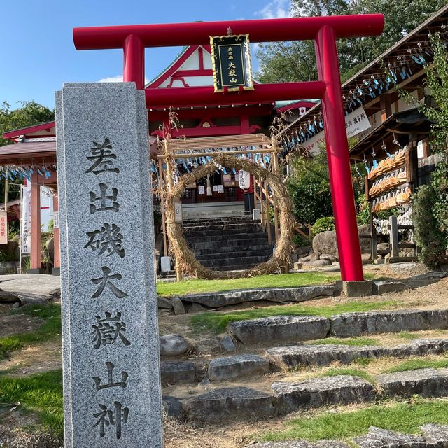 展望の社　指出磯　大嶽山神社