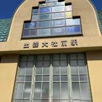 【島根】出雲大社
