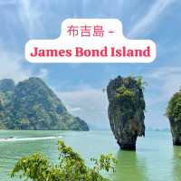 布吉島 - James Bond Island + 朋友婚禮