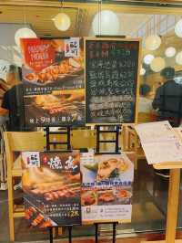 「酩町」大醉串燒居酒屋🏮