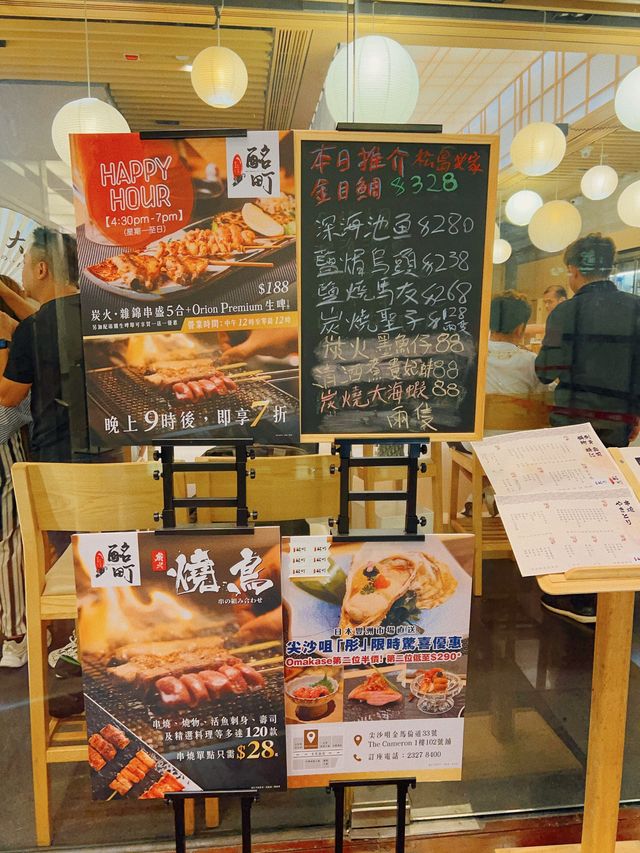 「酩町」大醉串燒居酒屋🏮