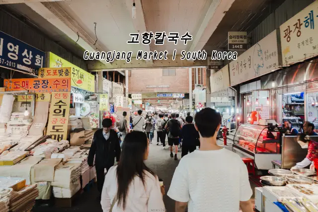 Gwangjang Market | South Korea