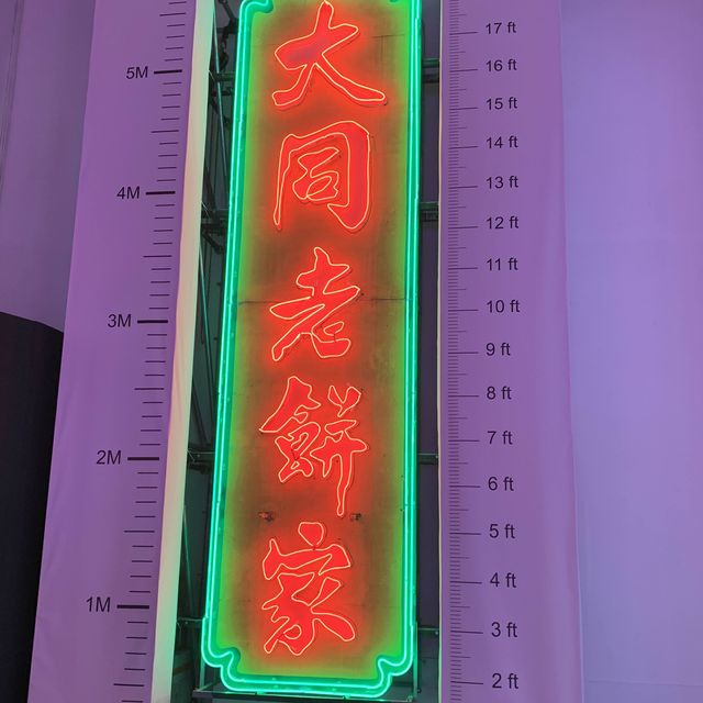 香港展覽 :「霓續」——延續霓虹燈藝術的裝置展覽 香港展覽 :「霓續」——延續霓虹燈藝術的裝置展覽