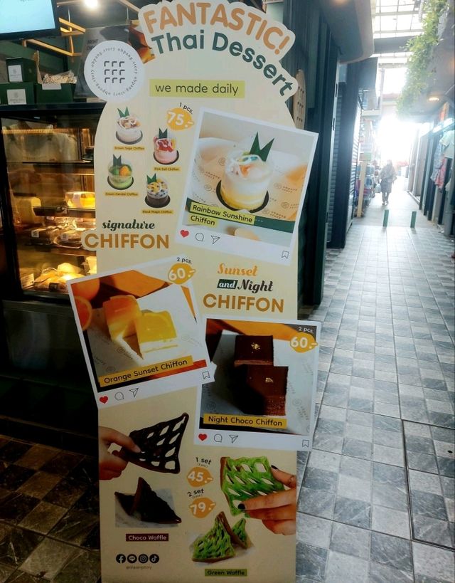 🍰 เบเกอรี่สัญชาติไทย "อบแป้งสตอรี่ ณ วังหลัง"