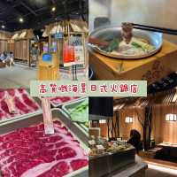 香港尖沙咀｜高質健康嘅日式火鍋店