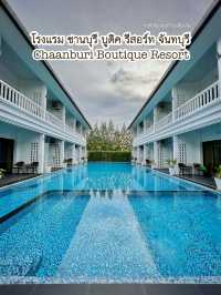 โรงแรม ชานบุรี บูติค @จันทบุรี สไตล์โคโลเนียล