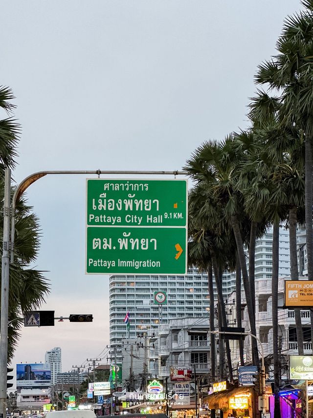 เดินเล่นชายหาดพัทยายามเย็น🌤️