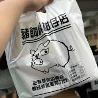 豬飼料柑仔店