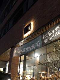 미사에서 따뜻한 분위기의 카페에서 실내데이트하고 싶다면 ☕️❤️‍🔥