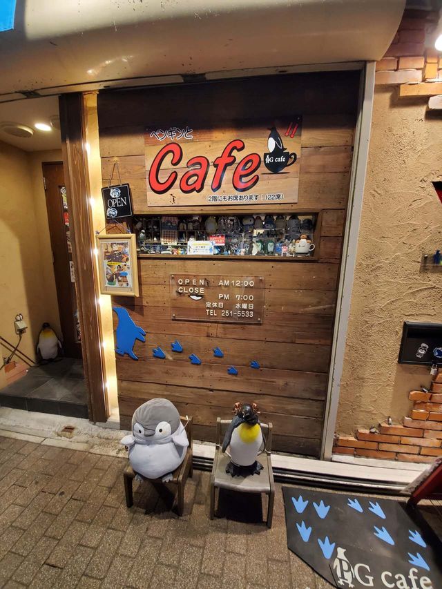 PG cafe（ペンギンカフェ）大須店