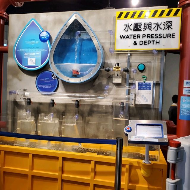 認識水知園💧