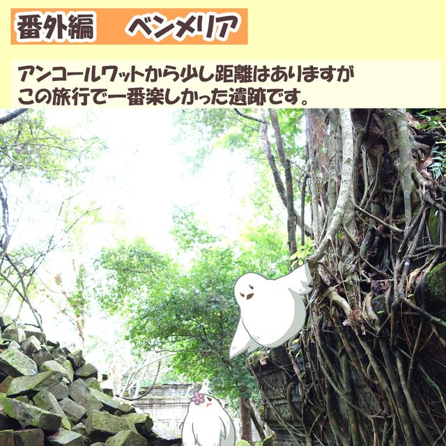 【カンボジア】アンコールワット周辺遺跡5選