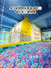 ⭐️荃灣西佔地三萬呎親子歷險攀爬樂園🤩