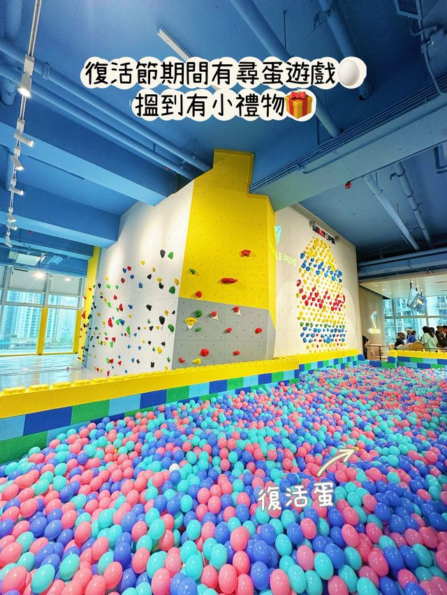 ⭐️荃灣西佔地三萬呎親子歷險攀爬樂園🤩