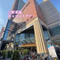 三軒茶屋・オークラレストラン・26階スカイキャロットでランチ