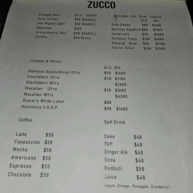 別緻的酒吧餐廳