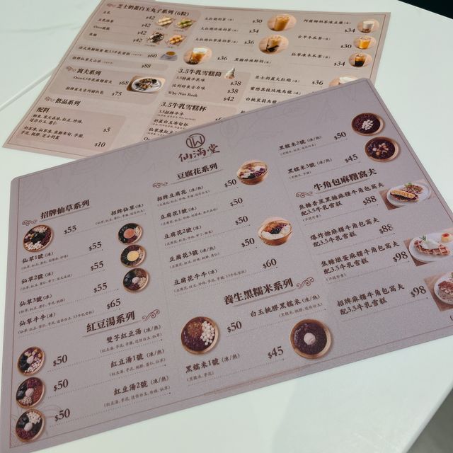 沙田新城市廣場新開甜品店 @ 仙滿堂 沙田新城市廣場新開甜品店 @ 仙滿堂