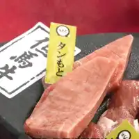來到兵庫縣不能錯過但馬牛61種不同部位燒肉