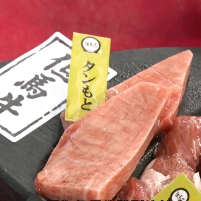 來到兵庫縣不能錯過但馬牛61種不同部位燒肉