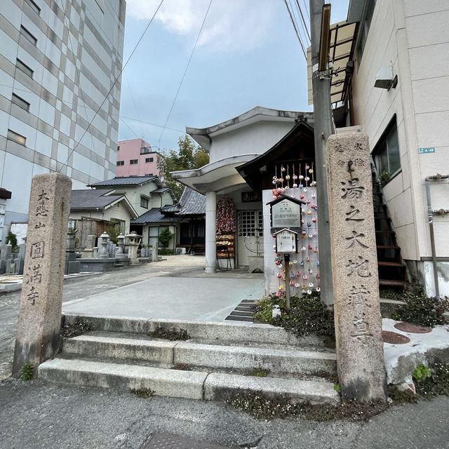 【愛媛県】道後温泉にあるパワースポット！