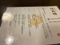 福岡・博多。自家製麺の『博多いりこそば』あります。中華そば『月光軒』
