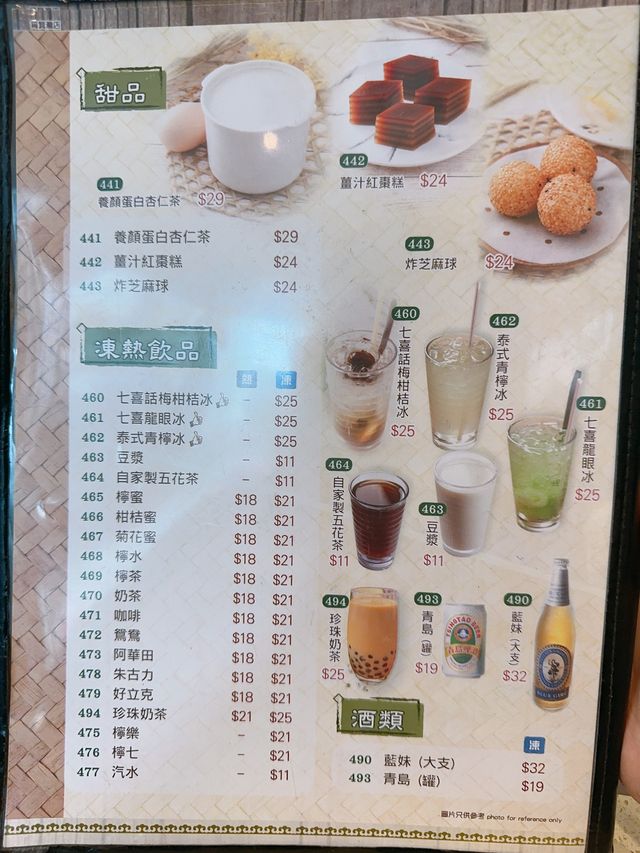 老字號雞粥鑊氣小菜值得推介👍🏻｜新記雞粥