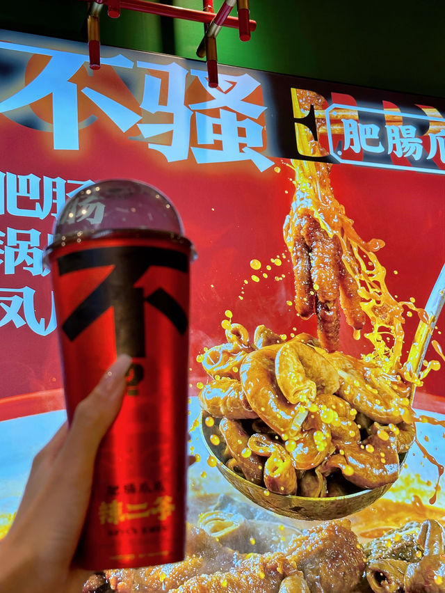 「辣二爺·肥腸爪爪」:深圳東門超人氣川菜店,值得一試! 「辣二爺·肥腸爪爪」:深圳東門超人氣川菜店,值得一試!