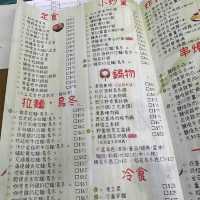 元朗平靚正日式餐廳—一番日本料理