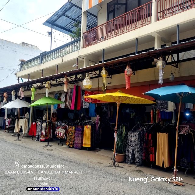 ตลาดหัตถกรรมบ้านบ่อสร้าง[สันกำแพง] - เชียงใหม่